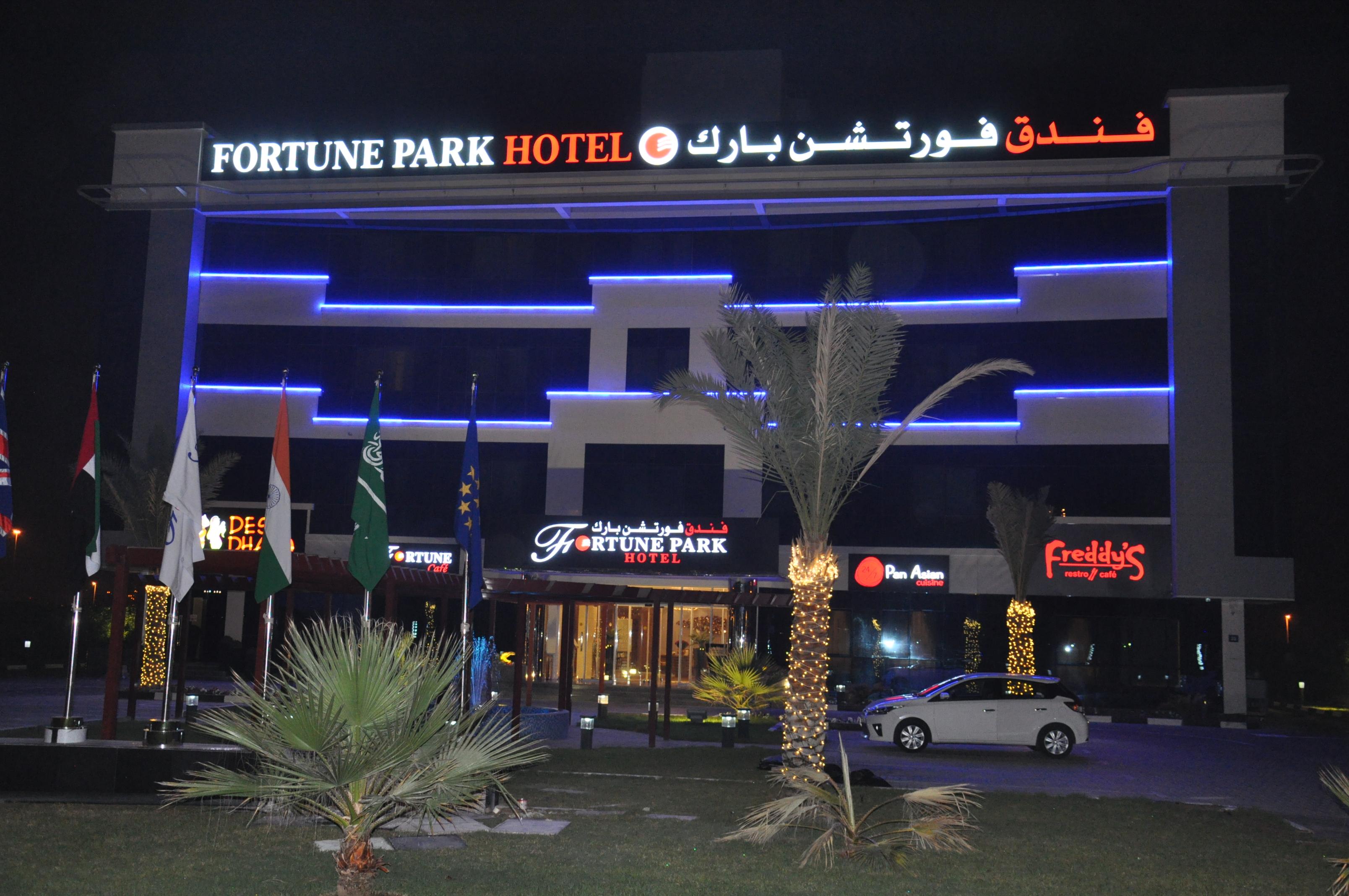 Fortune Park Hotel Dubai Exterior photo