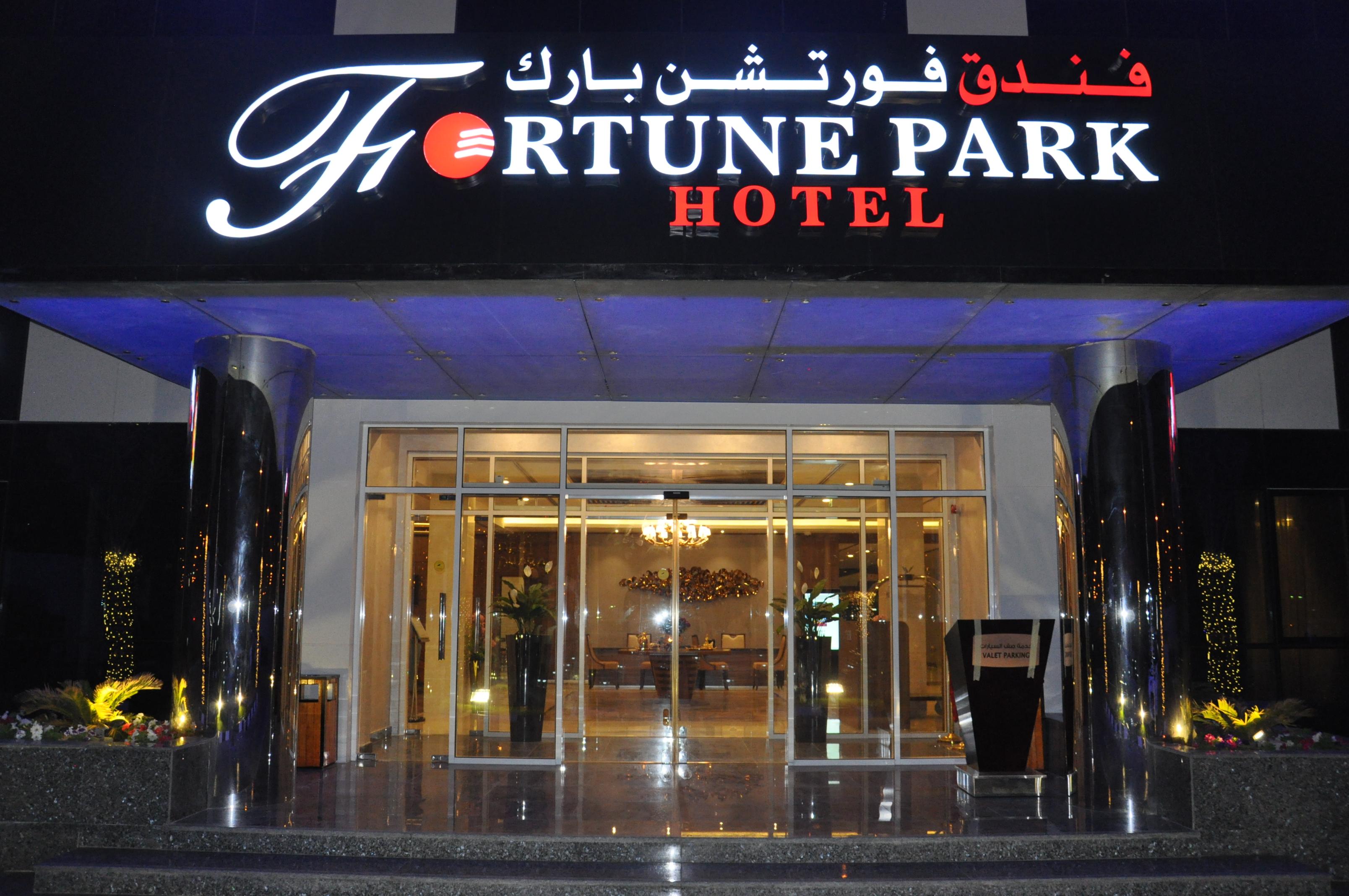 Fortune Park Hotel Dubai Exterior photo